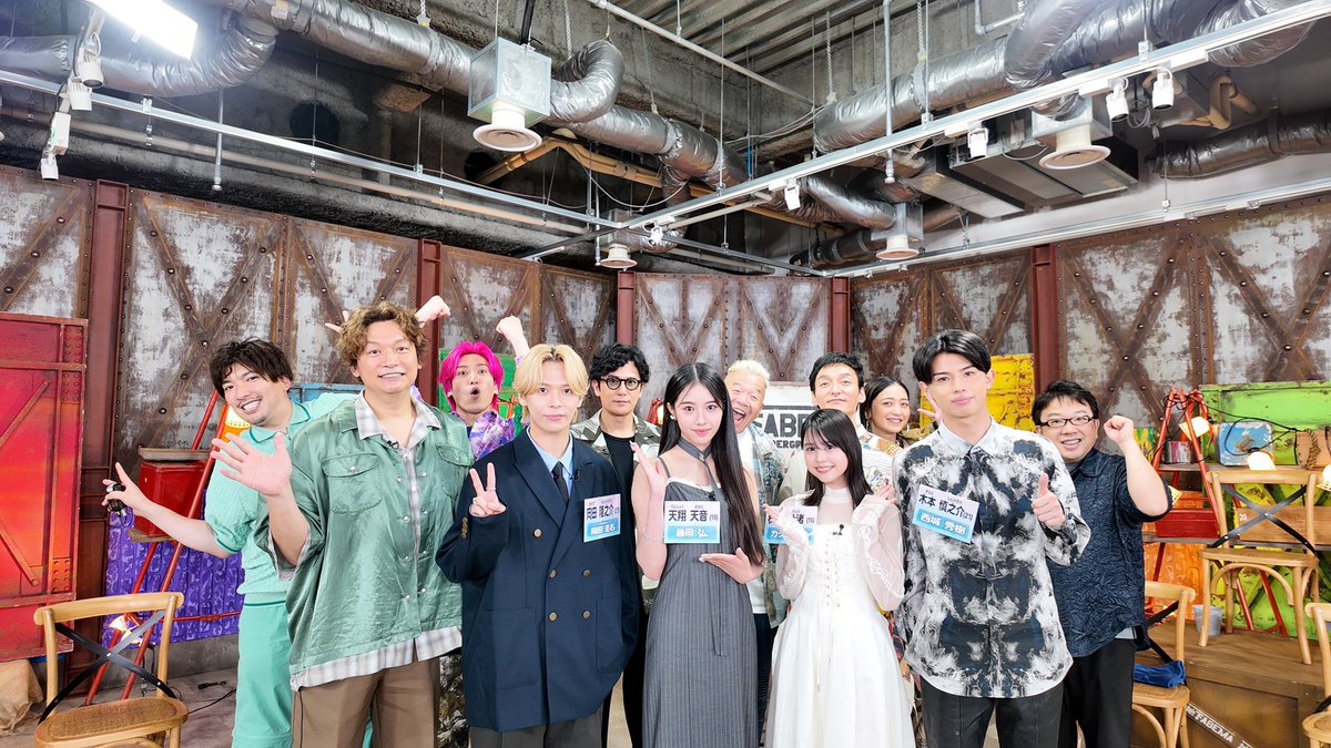 SANKIWORLDWIDE's tweet photo. 📢#天翔天音 ABEMA 出演情報！

明日7/13(日)20:00〜
#ななにー 地下ABEMA(ABEMA TV)に
ゲストトーク出演します❣️

天翔天音のお気に入りの衣装も
お楽しみに👗

▼放送はこちらから
https://t.co/7siCrk4Rpi

#新しい地図 #キャイ〜ン #EXIT 
#みちょぱ さん
#AmaneTensho #AmaneStyle https://t.co/km08QvXOPV