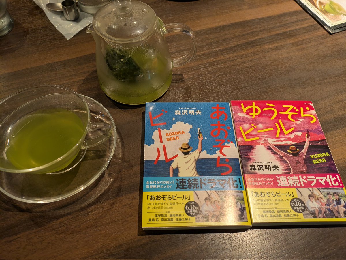 今日は夫と選挙の期日前投票に行って、大好きな森沢明夫さんの本を2冊ゲットして、息子の塾の父母会に参加してきました。今は息子が塾終わるのを喫茶店で待ってます。あわただしい1日でしたが選挙に参加できて心がスッキリしました。
#選挙に行こう 
#森沢明夫