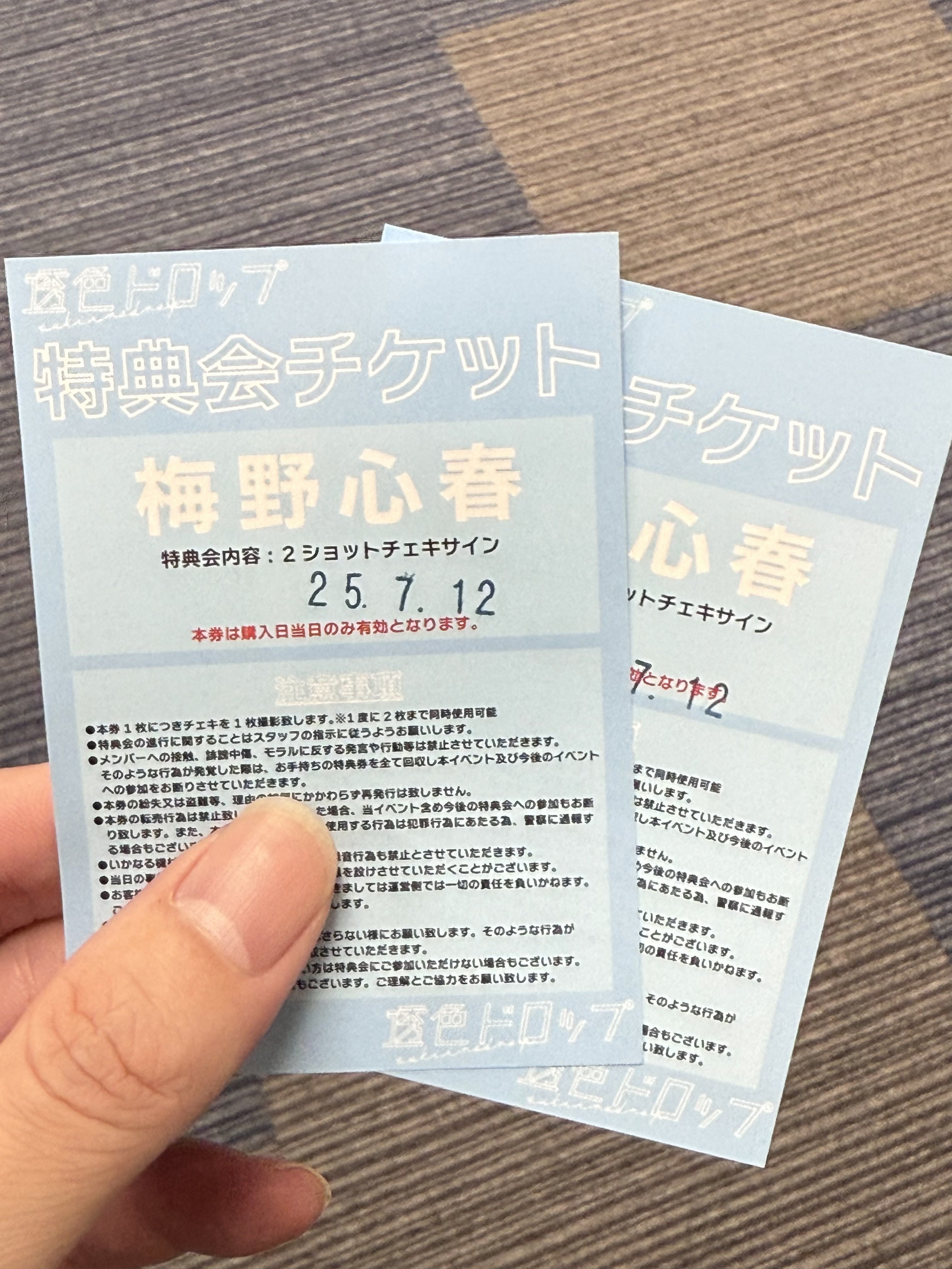 ꒰ঌジョンツ໒꒱プロフ必読様 リクエスト 4点 まとめ商品 ⭐️🐰🐰🎂🐰⭐️ on X: 