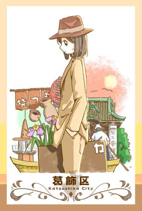 学生の頃に大学祭で作った23区モチーフのキャラクター絵はがき、フツーにいまのオレより作品づくりへの熱感じるな