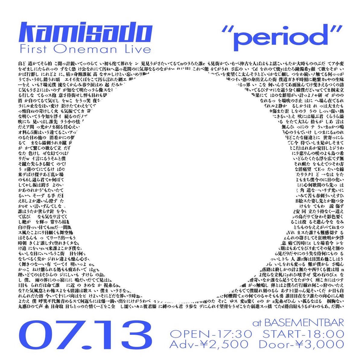 kamisado_band's tweet photo. 📣ONEMAN LIVE📣

2025.7.13 (sun)
下北沢BASEMENTBAR

Kamisado First Oneman Live
"period"

OPEN 17:30 START 18:00
ADV: ¥2,500+1D
DOOR: ¥3,000+1D

Kamisado初のワンマンライブ
いよいよ明日です。
ご来場お待ちしてます！

🎫Livepocket：https://t.co/TbOzRtegHF https://t.co/K15IQrfs7H