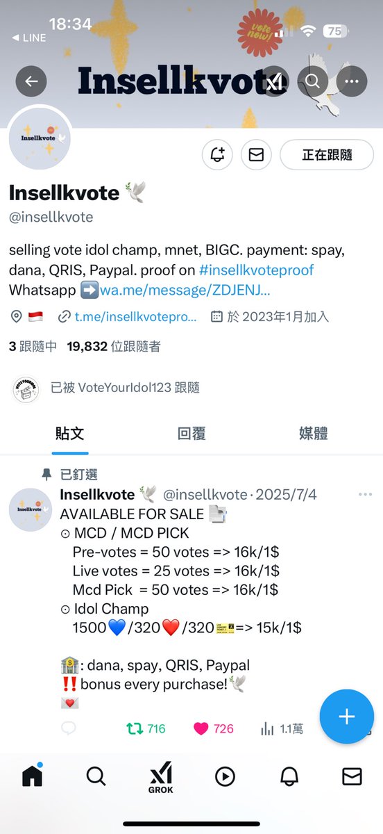 _Ruby0205_'s tweet photo. @insellkvote Done for #SUPERJUNIOR https://t.co/QDg68JoJOo
