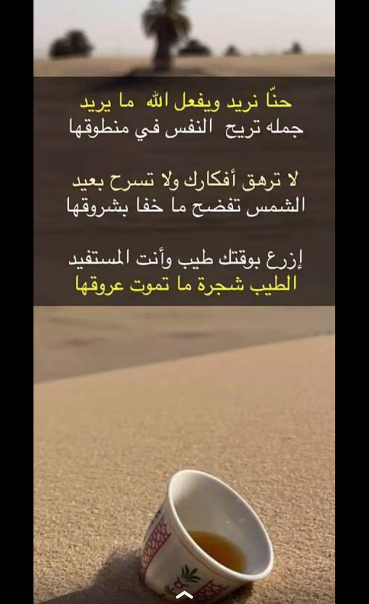 فهد العتيبي (@fahad74712300) on Twitter photo 