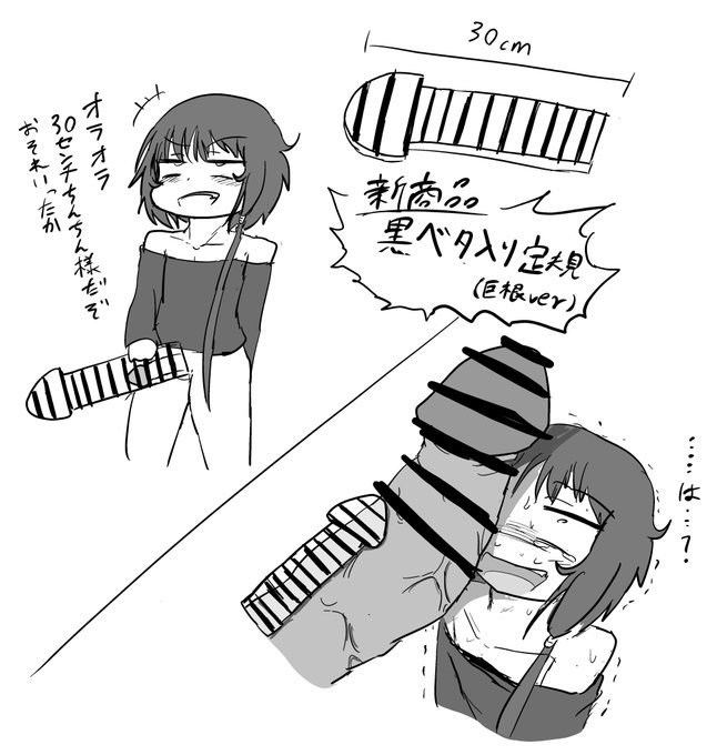 およそ定規本来の用途には向かないデザイン