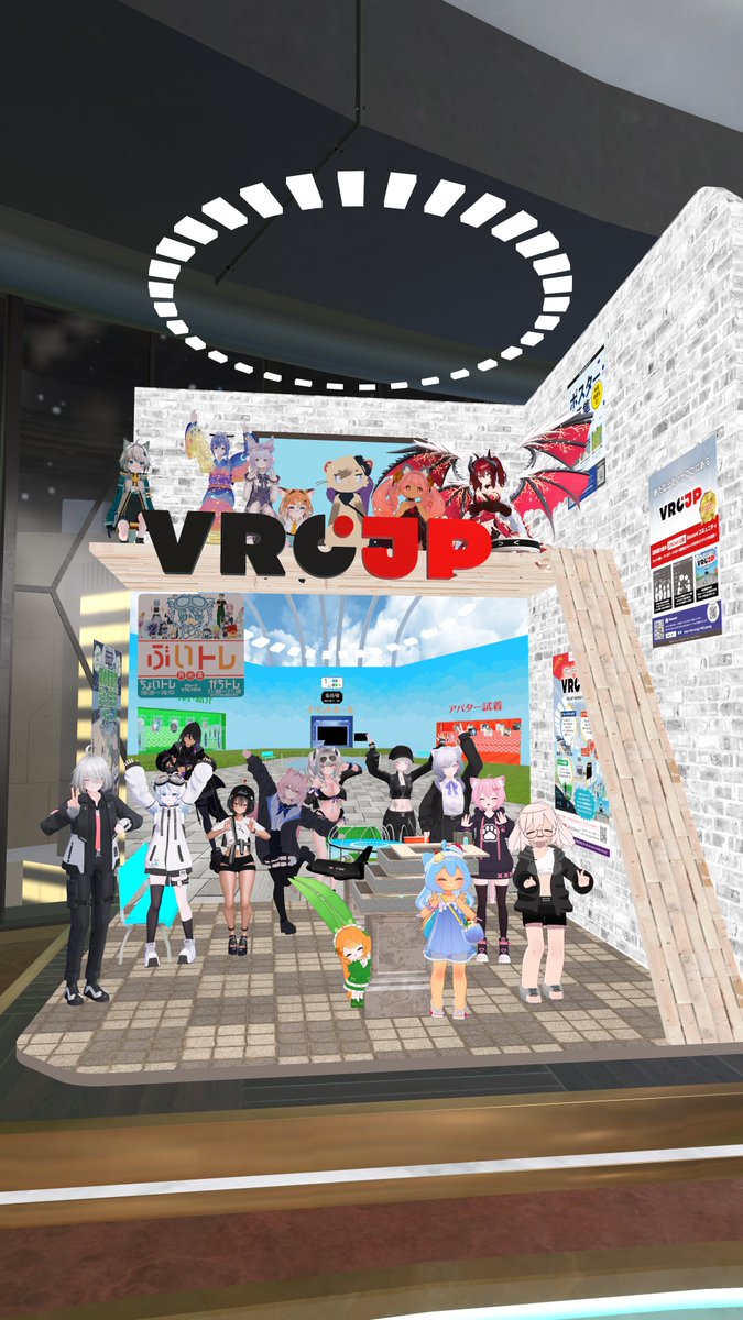VRCDiscord's tweet image. 本日はVketスタートダッシュお付き合いありがとうございました!
時間的に全部は回れなかったので明日13日(日) 13時~より残りを回っていきます!
#Vket #VRCJP #ジェイプラ