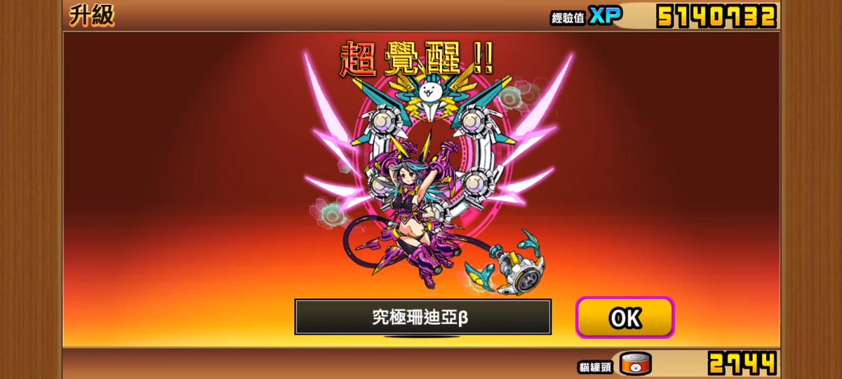 eeehuman's tweet image. 雷神面前進化雷神