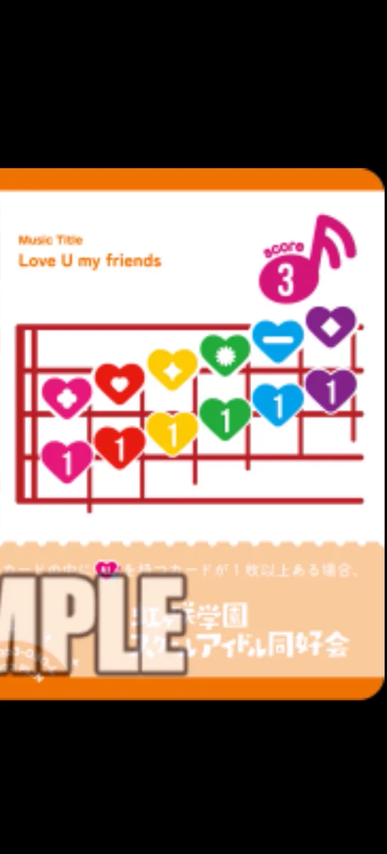 【ラブカ】虹ヶ咲ライブカードまとめ　LOVE U MY FRIENDなど ラブカ公式】ラブライブ！シリーズ オフィシャルカードゲーム on X