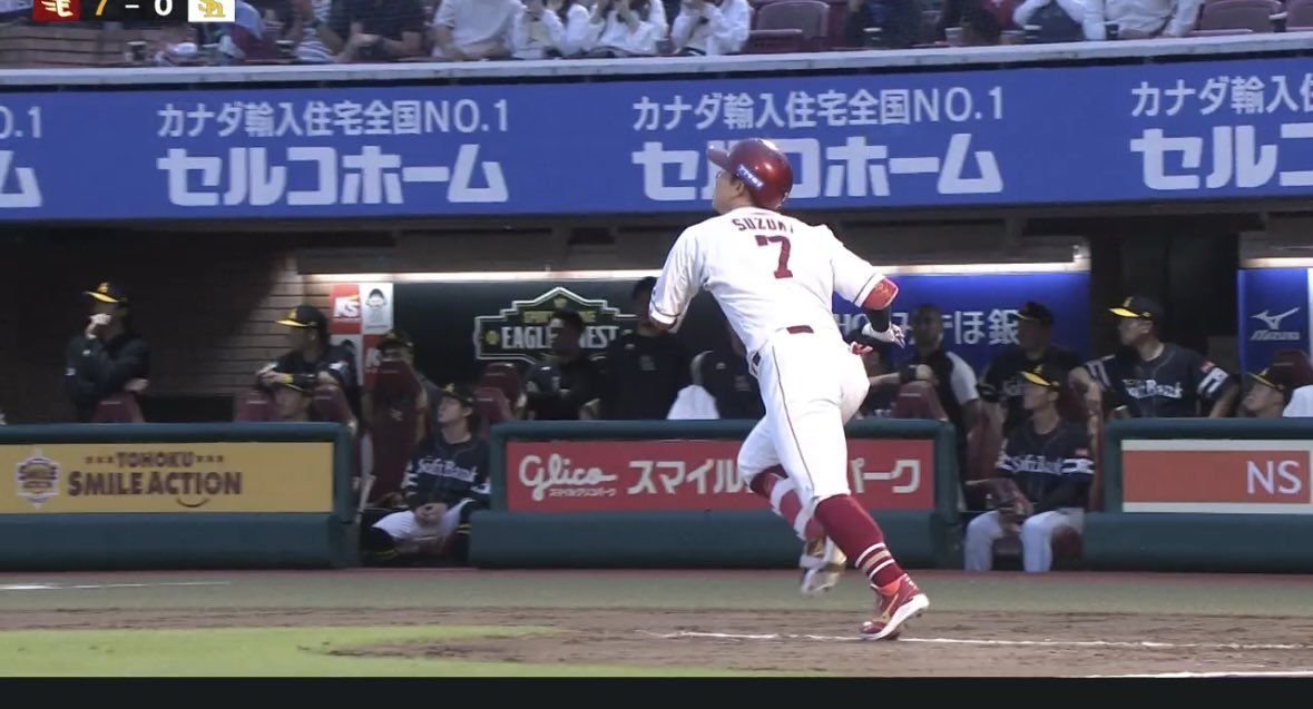 yuuno622's tweet image. わしほー🦅
2カード連続の勝ち越し！
去年の花火は岸が完封、そして今年はタッキー完封‼️毎日花火やりましょう🎆
タッキーナイスピッチ&amp;amp;おめでと〜✨
明日も勝つ🔥🔥🔥
#RakutenEagles