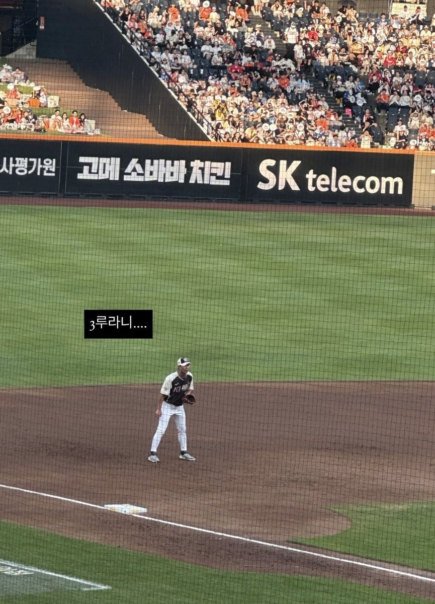 아 와이프분 반응 (ㅅㅂ)