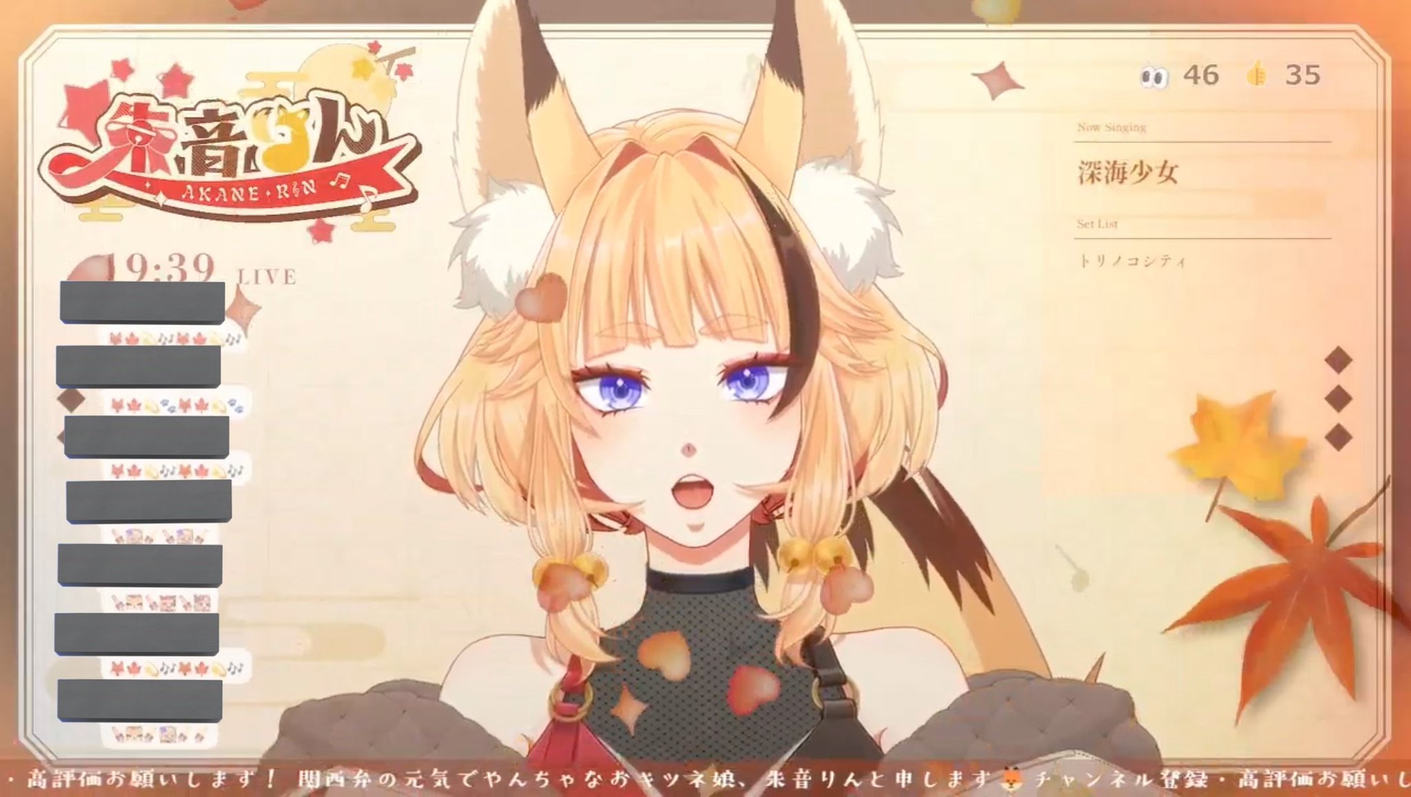 【廃盤】ほんじつはスイーツなり⁄れいな【ボカロ】 Rana07449】ハシらなキャ！【オリジナル】/【Rana07449】Full