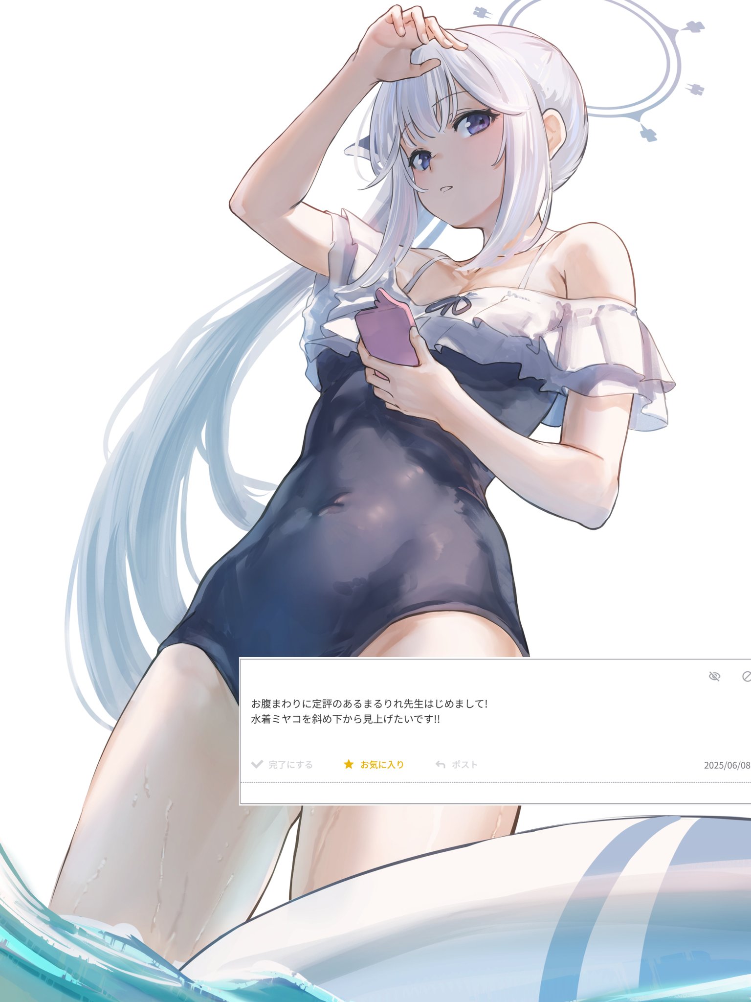 投稿の画像