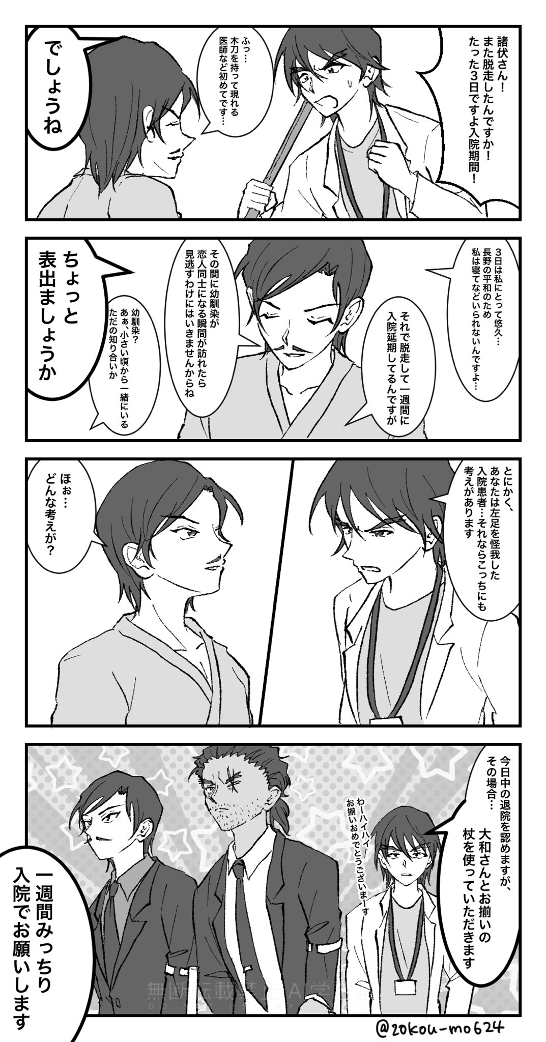 あき*様♡ありがとうございます♡ あき (@xxx_3927) / X