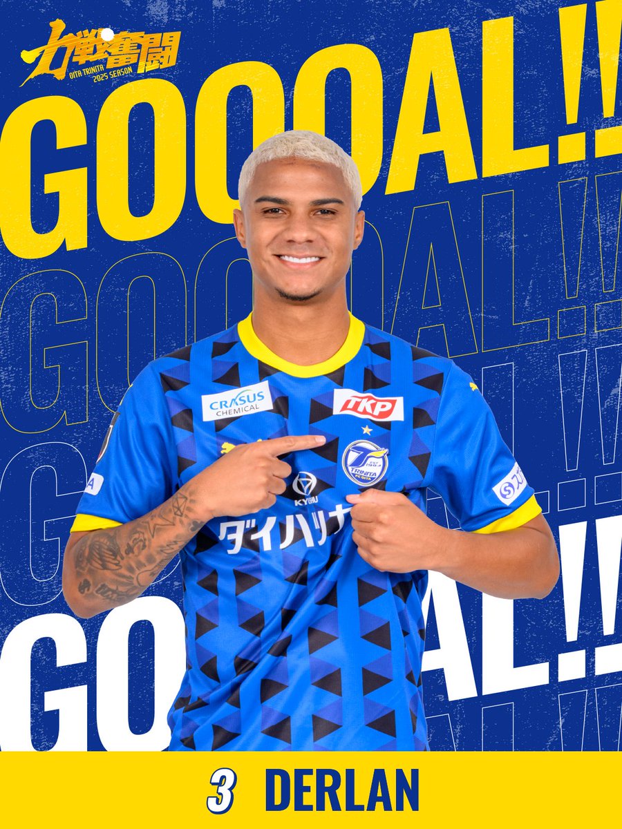 🔵🟡2025明治安田J2リーグ 第23節
🆚#サガン鳥栖 🕑 19:00キックオフ

GOOOOOOOOOOOOOOOOOOAL！！！！！

前半38分
得点者：#デルラン 

サガン鳥栖 1-1 大分トリニータ

🔹DAZNでの応援は⏬
x.gd/R2Par

#大分トリニータ #trinita #力戦奮闘