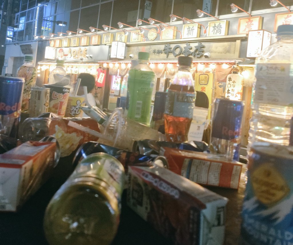ast_0326's tweet photo. なんかこう
キラキラと闇が隣り合わせな感じ
東京の魅力だよネ https://t.co/AyG4fpQuIH