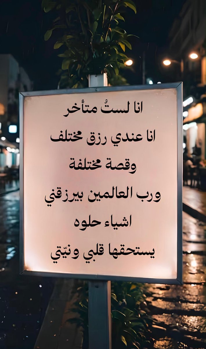 عشوائيات (@eashwayiyaat) on Twitter photo 