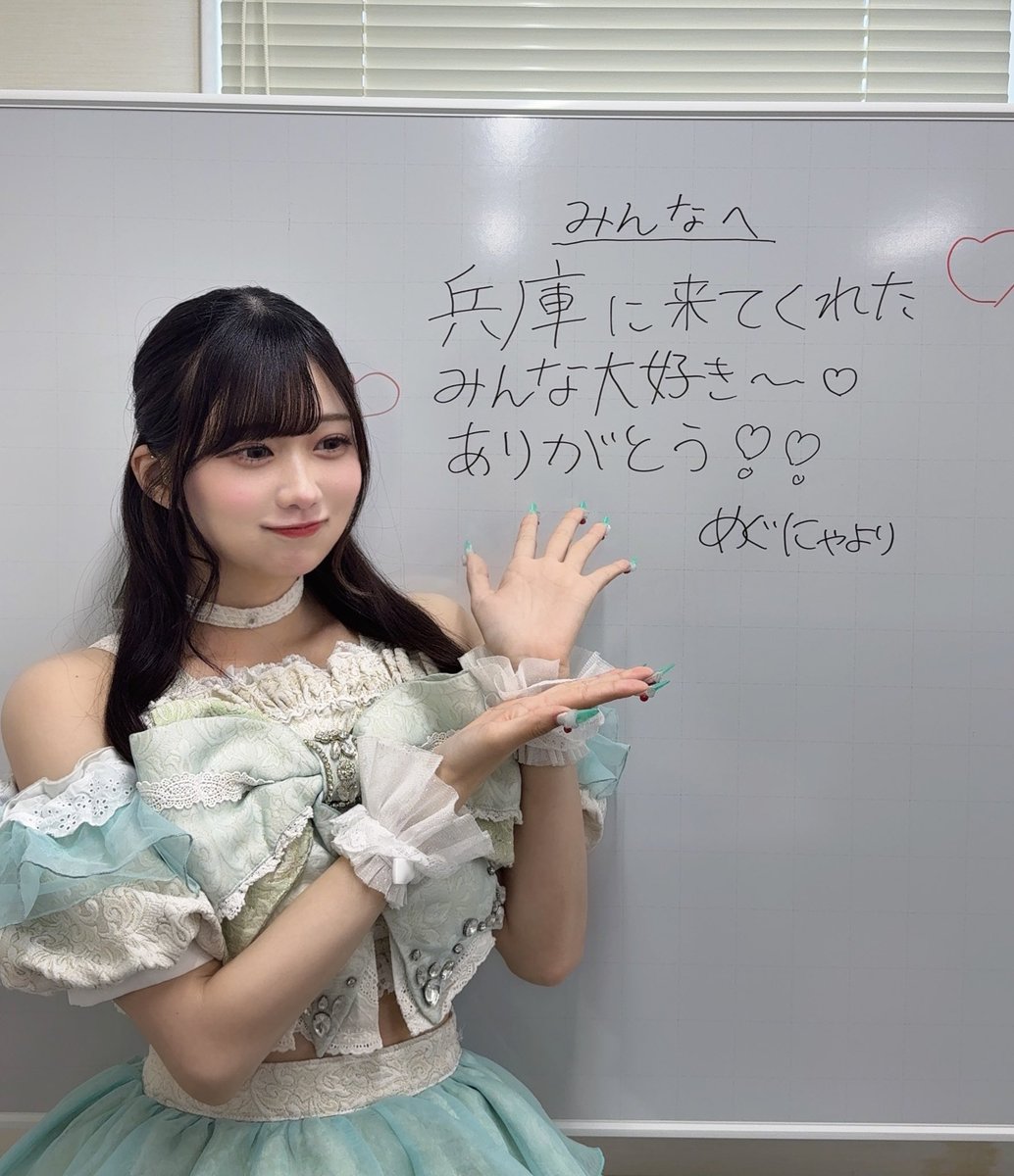 橋本 恵菜 (Pixel Ribbon) on X: 