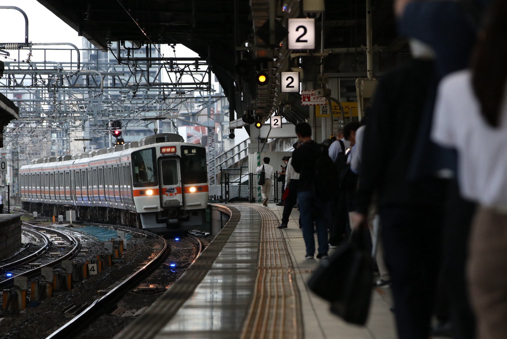 新幹線 300X】新幹線 (10) 955形電車【試験車】ARSGW-0218 ShinKansen