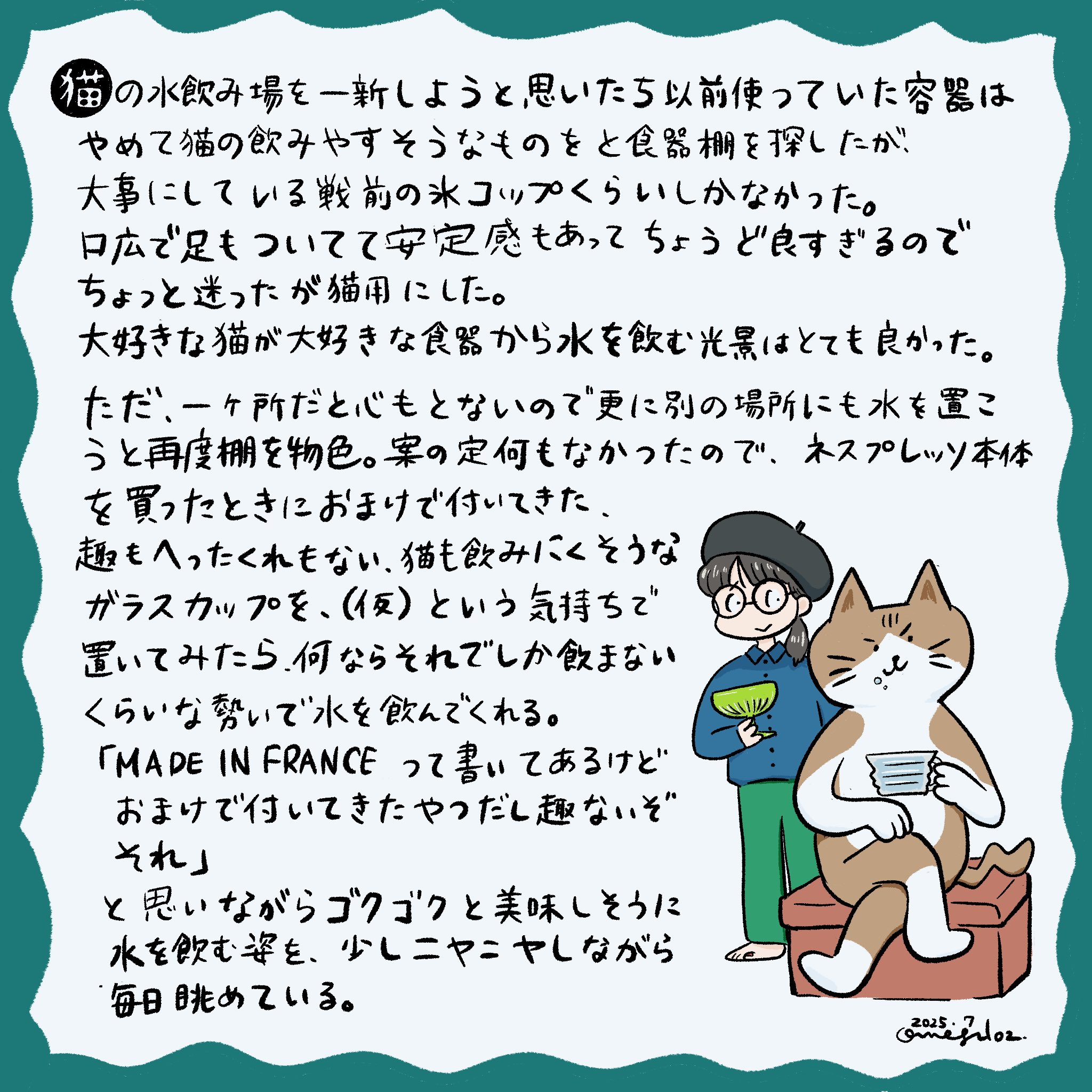 即購入OKです♪自己紹介文お読みください おめぐ on X: 