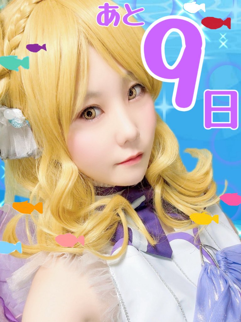 Rin (@130_RinRin) / Posts / X