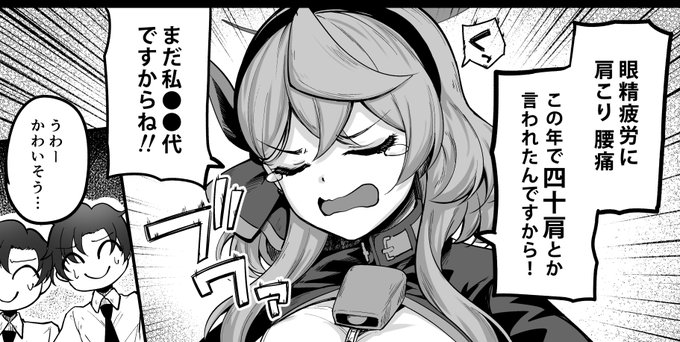 アコのこう言ったコマ描くの、メッチャ楽しい 