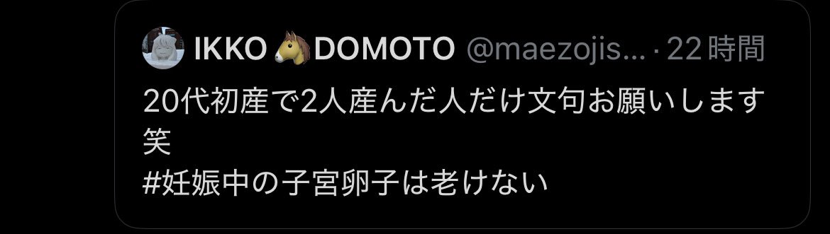 zaoweixingzi様❤️おまとめ専用ページです。12/23まで♡ サカ☆マキ@モデルY2022RWD19㌅白白 on X: 