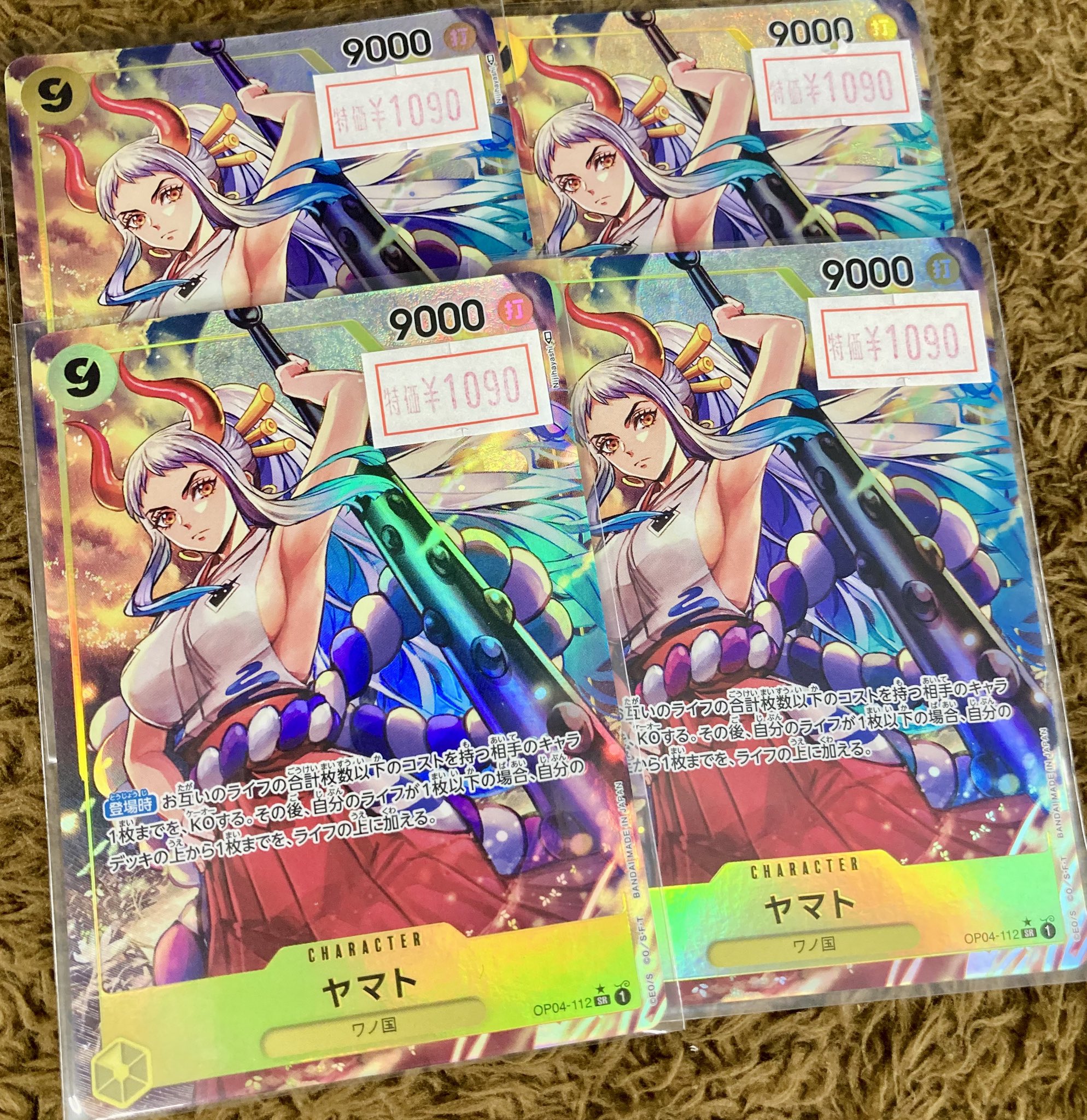 コムドット トレカ キラ やまと パロ PARO トレーディングカード Amazon.co.jp: コムドット トレカ キラ やまと パロ PARO