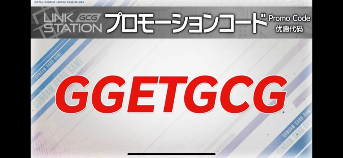 公式】ガンダムカードゲーム on X: 