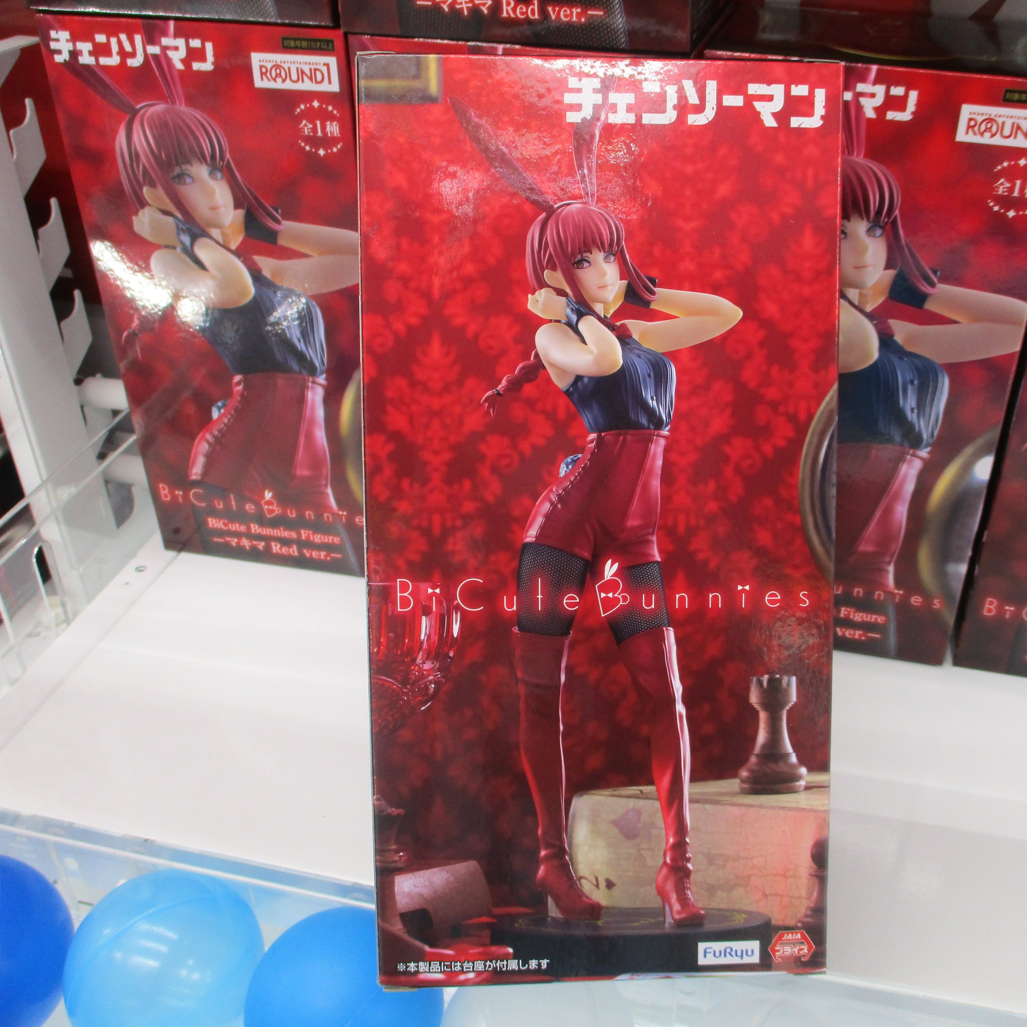 【ROUND1限定】BiCute Bunnies マキマ red ver. 4個 Amazon | チェンソーマン BiCute Bunnies Figure マキマ
