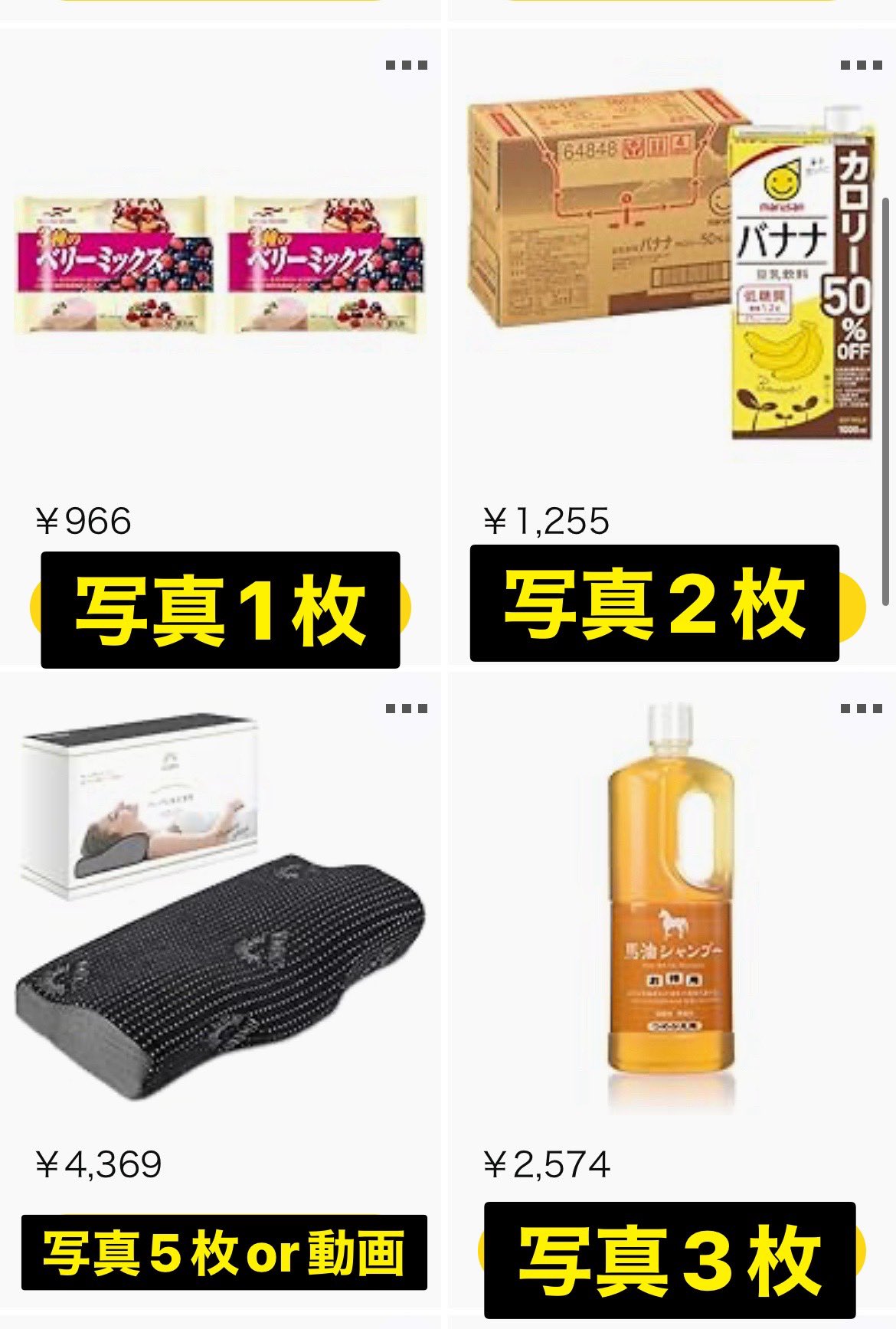 zaoweixingzi様❤️おまとめ専用ページです。11/12まで♡ ももせんぬ on X: 
