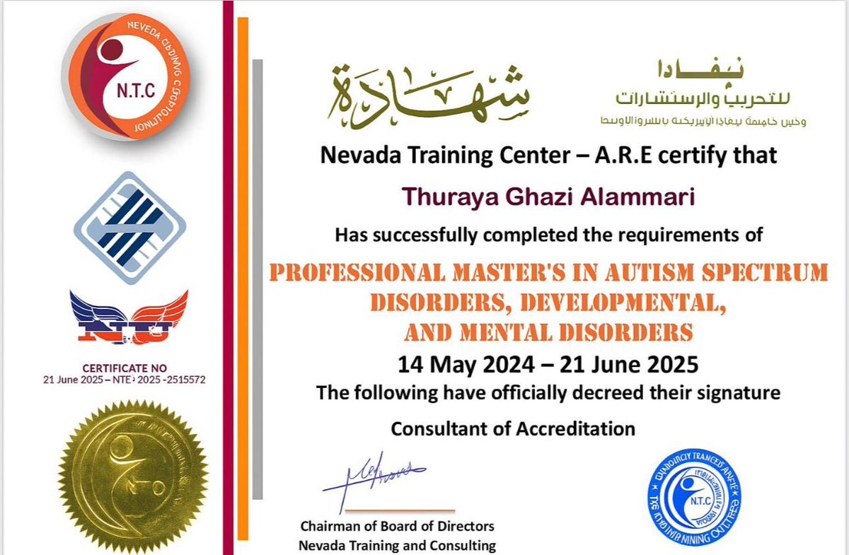 يتقدم فريق وطن التطوعي للتدريب بتهنئة عضو الفريق الأستاذة / ثريا العماري  لحصولها على درجة الماجستير المهني في اضطراب طيف التوحد والاضطرابات العصبية من جامعة نيفادا الشرق الأوسط ، مبارك لك هذا الإنجاز .