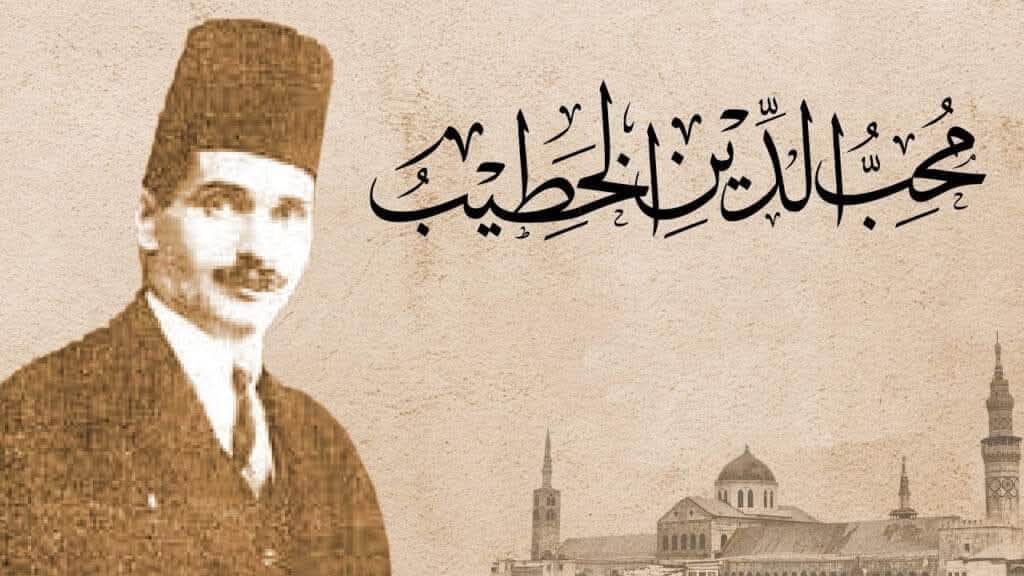 لا تكاد تراه إلا في أبهى صورة من الأناقة الغربية؛لكنه في أول صفّ المنافحين عن العرب دينهم وحضارتهم ولسانهم...الانتماء في المخبر لا المظهر