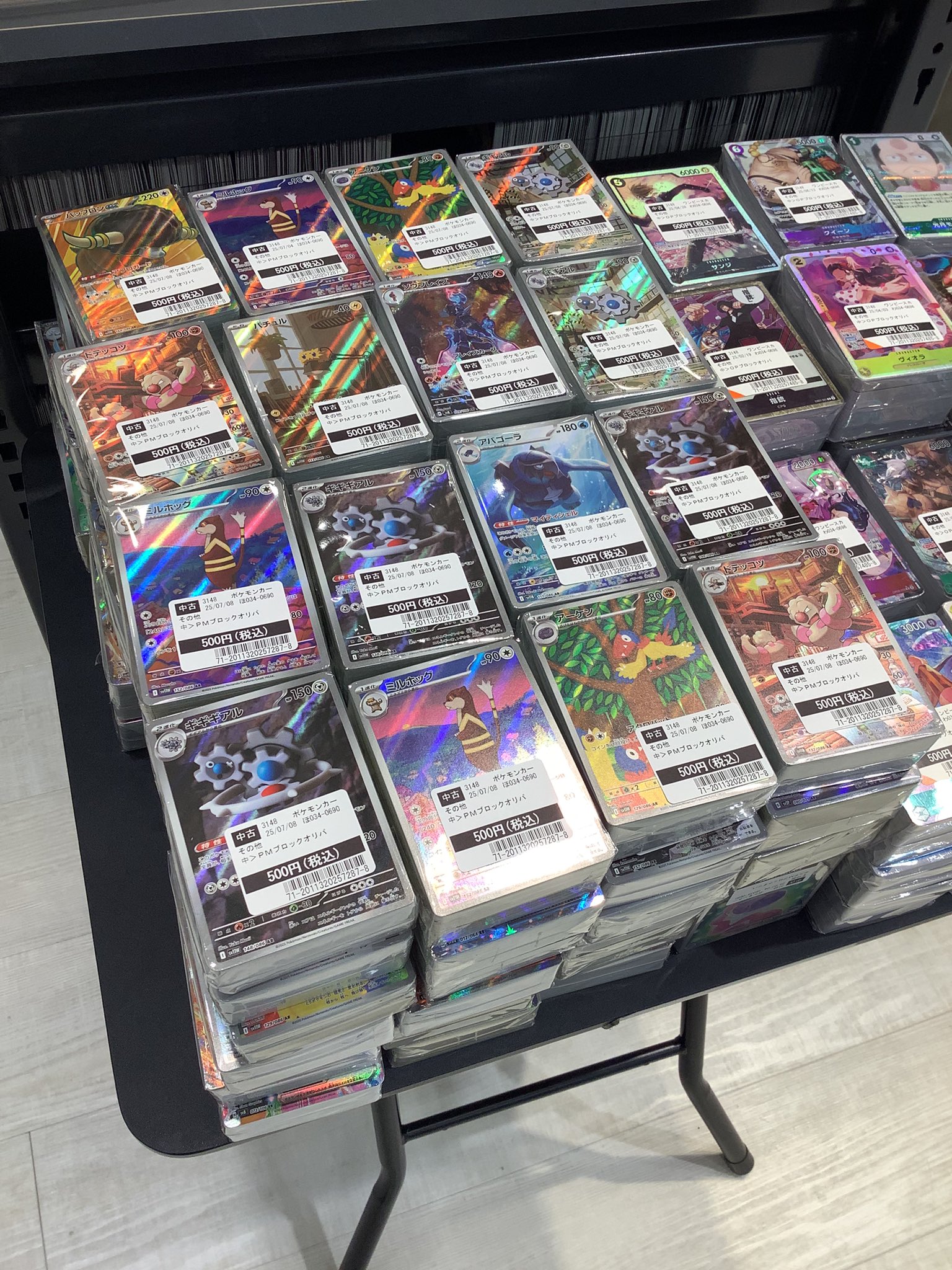 TSUTAYA Trading Card 平塚 on X: 
