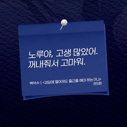 D조 오타쿠 죽이는 방법
이 세 장 보여 주면 됨