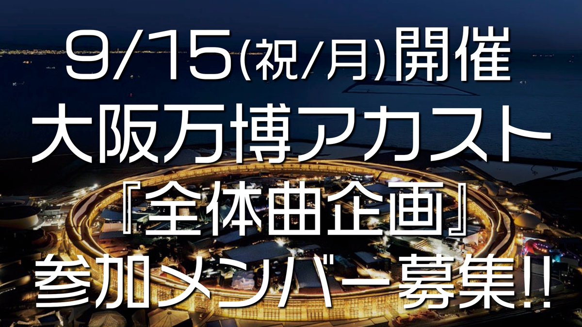 りょーた｜PLUS Unison. tweet media