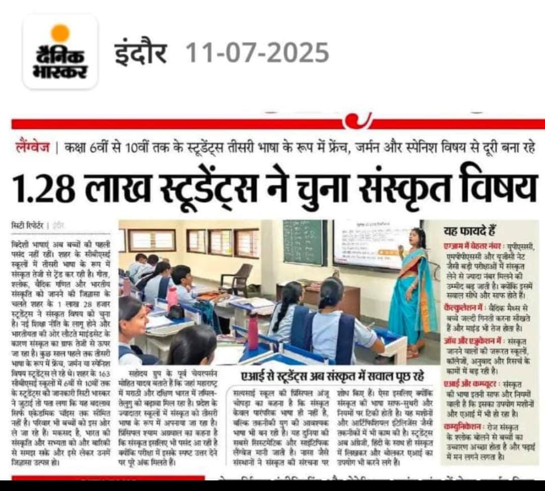 kuldeepdikawa's tweet photo. युवा पीढ़ी को अमृत भाषा संस्कृत का महत्त्व समझ आ रहा है| उसे पता है कि बिना भारतीयता के  आधुनिक शिक्षा असफल है| बिना आर्ष बुद्धि के कृत्रिम बुद्धि तकनीकि विनाशकारी है| उसके पूर्वजों का गड़ा हुआ धन इसी अमृत खजाने में है| इसे पाकर ही व्यक्ति वैश्विक कल्याण में योगदान दे सकता है | https://t.co/ppIaGUm8nn