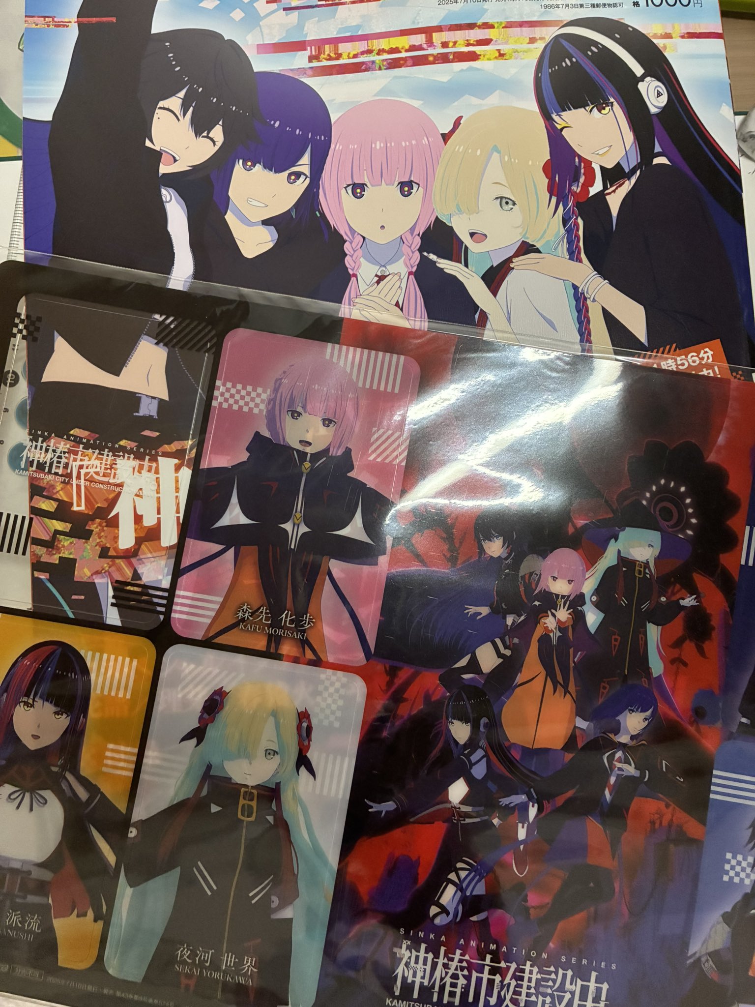 ASA♡です(’-’*)♪他の方は購入不可‼ あかさ🍀 on X: 