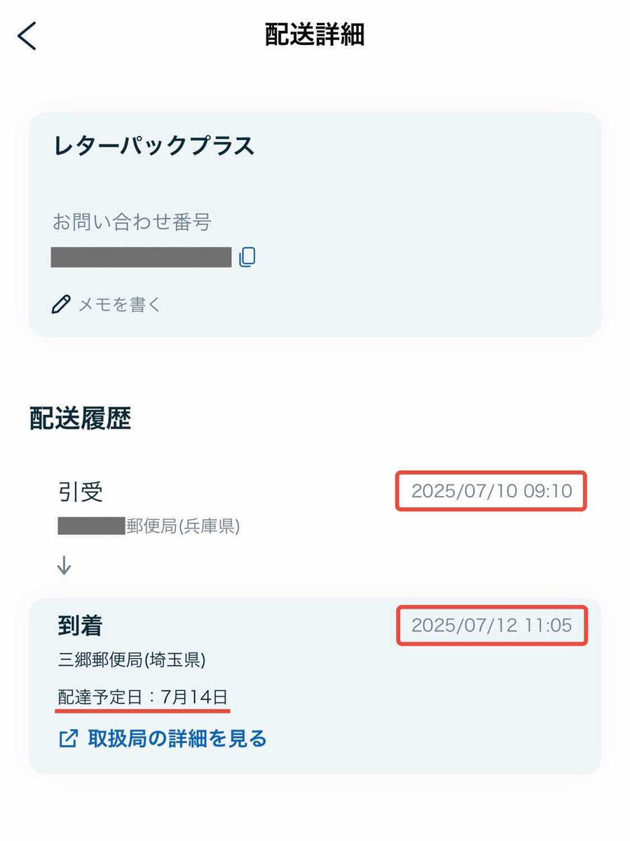 専用　レターパックプラス imgrc0089203551.jpg