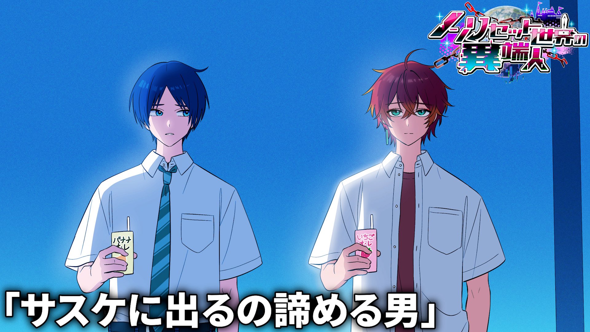 きゃめろんページ キャメロン🍈 (@s7_Cameron) / X