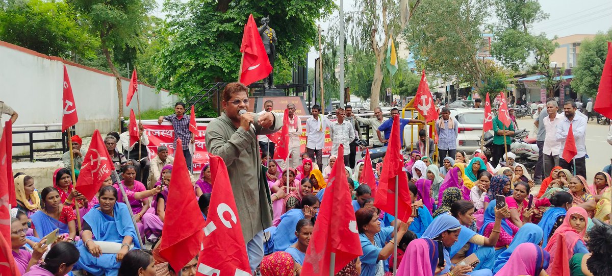 कर्मचारी मजदूर हड़ताल में शिरकत की समर्थन दिया.