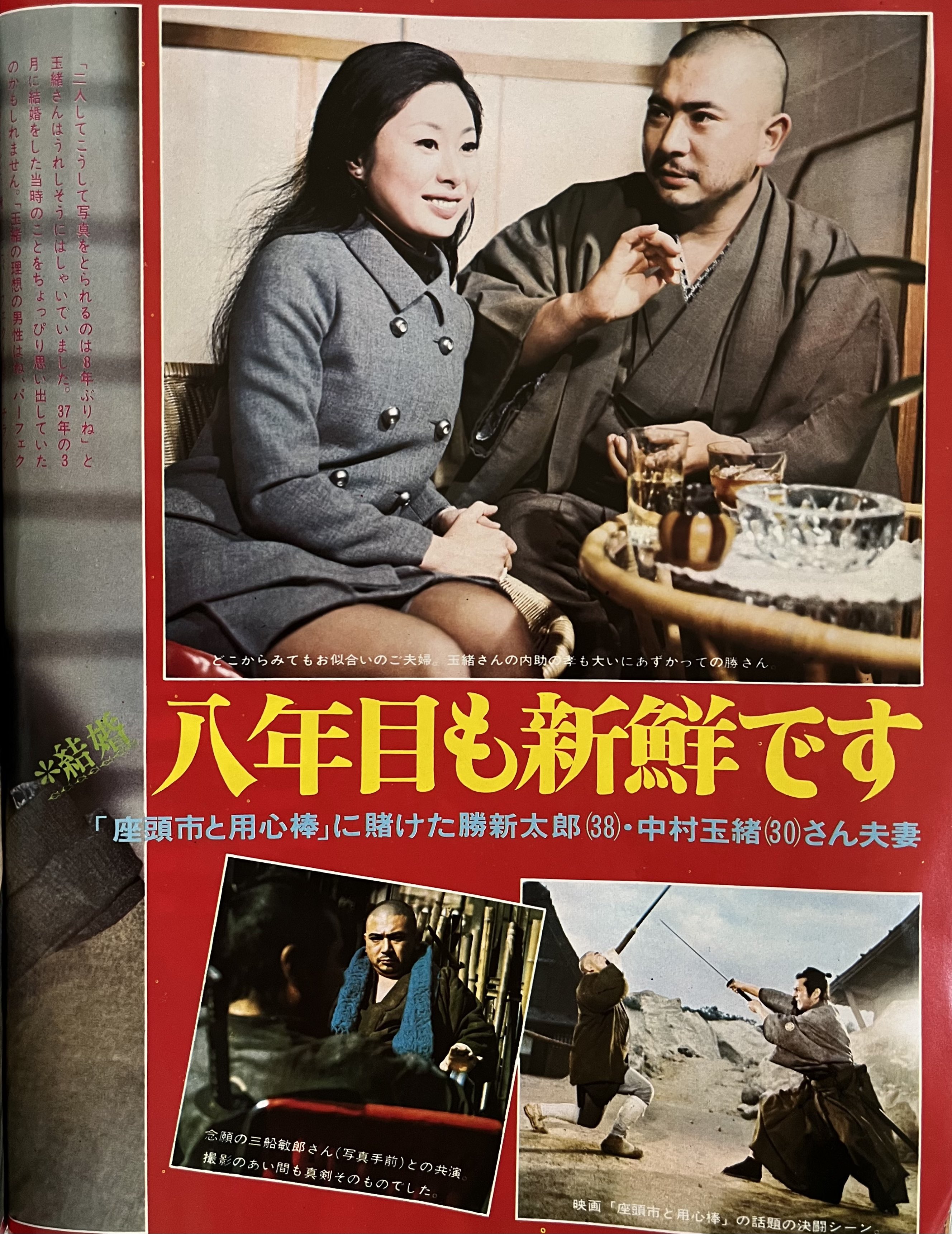 中村玉緒 激励 貯金箱 Amazon.co.jp: デッドストック 中村玉緒 激励 貯金箱 : おもちゃ