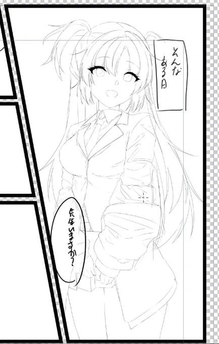 先生ー?(△とヘイローは後で追加) 