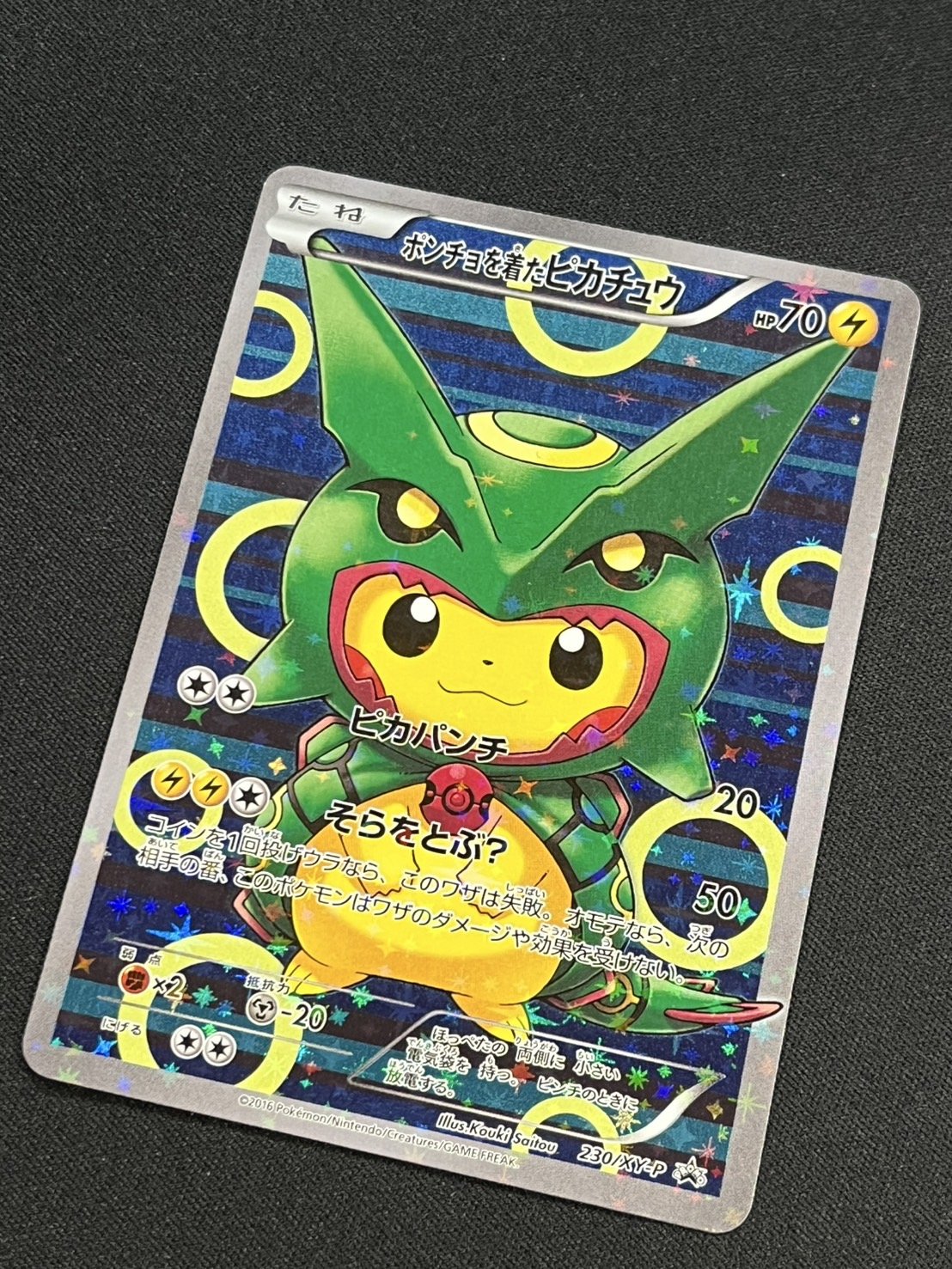 ガッシュ　カード　ばら売り可能 ガッシュ カード ばら売り可能