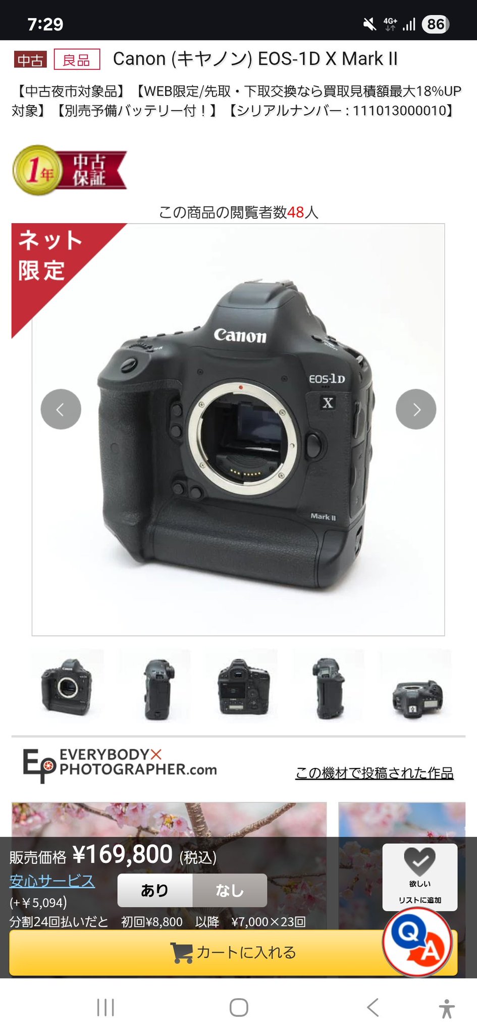 ■美品■OLYMPUS OM-D E-M10 MARK Ⅲ シャッター回数800 OLYMPUS 【ジャンク品】 デジタル一眼カメラ OM-D E-M10 MarkII