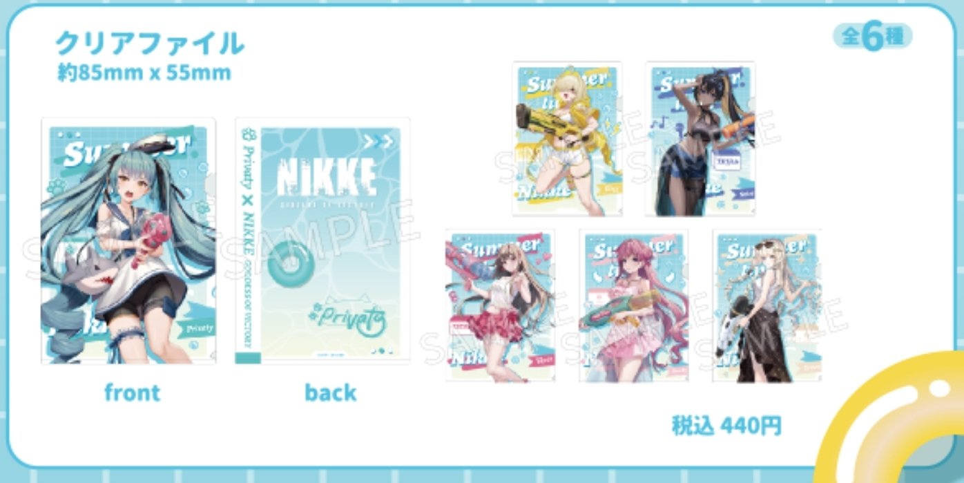 【フォロワー限定300円企画】SKE48 クリアファイル 5枚まとめ売りセット 須田亜香里 木﨑ゆりあ 松井珠理奈 秦佐和子 AKB SKE