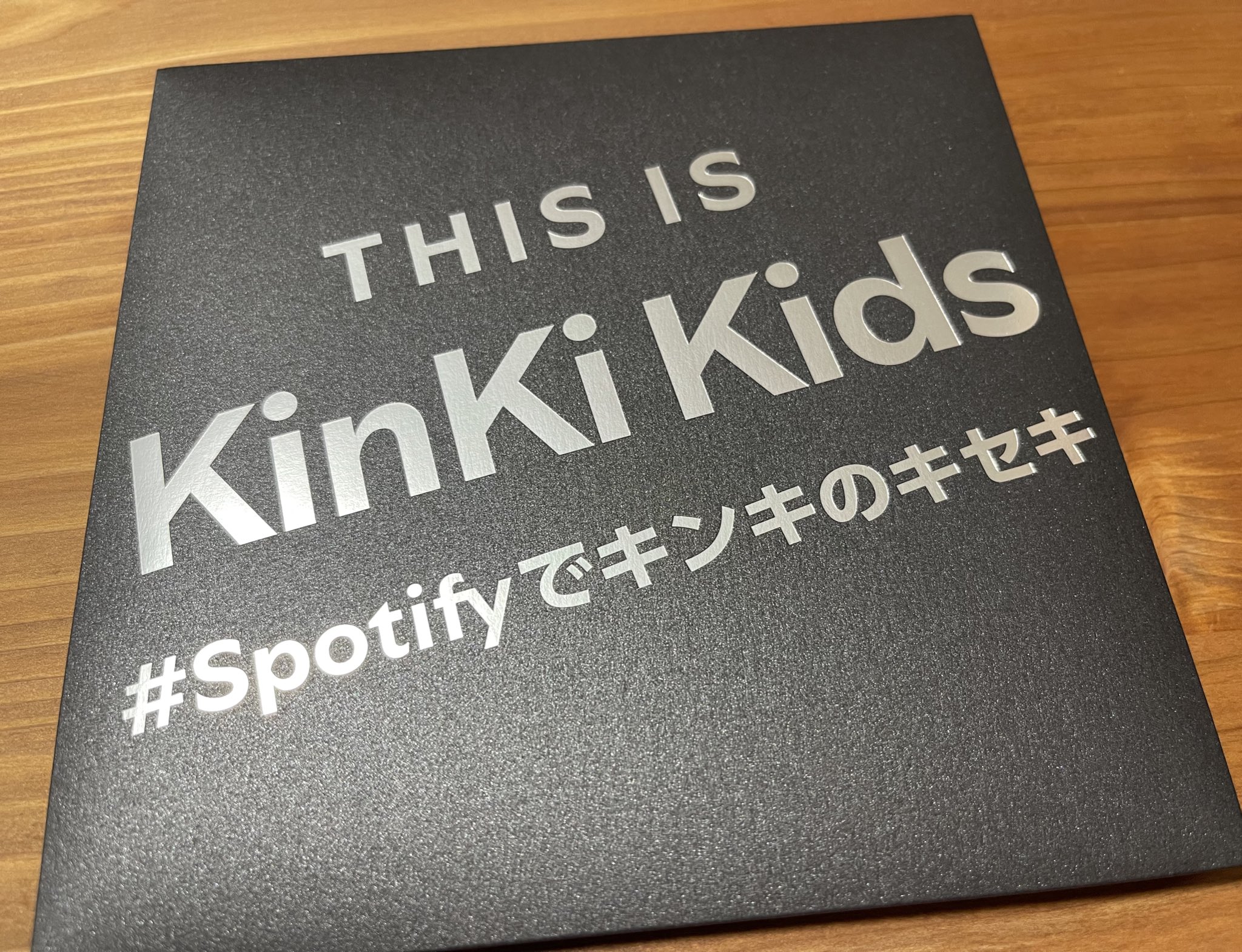 Spotifyでキンキのキセキ Spotifyでキンキのキセキ - Search / X
