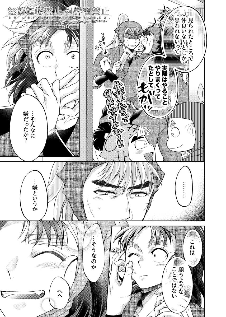 長こへ 『七夕』
#ちょーこへドロライ 