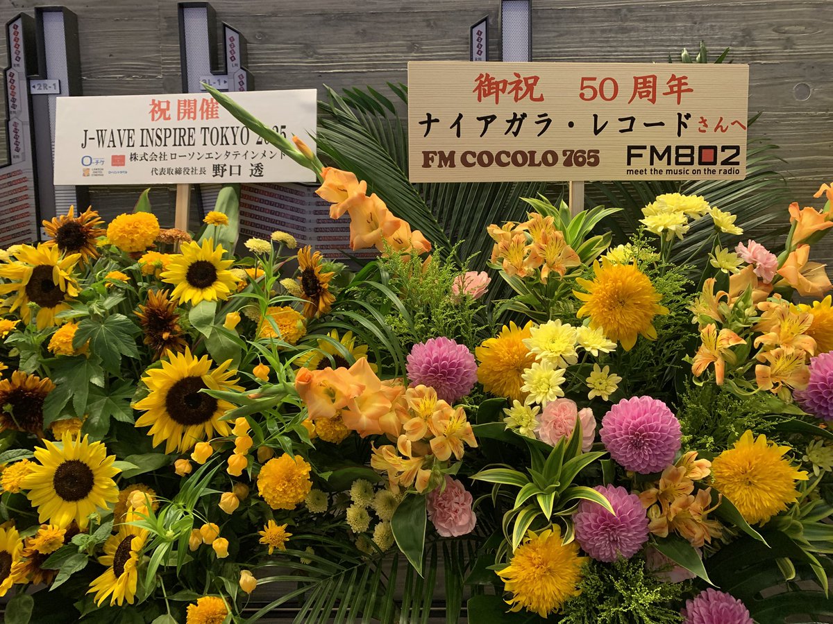 オールディーズ★ナイアガラ★ロカビリー★大好きなアナタへ 野田 紘秀 | 大人の夏の遠足〜神保町〜③ ㊗️大滝詠一