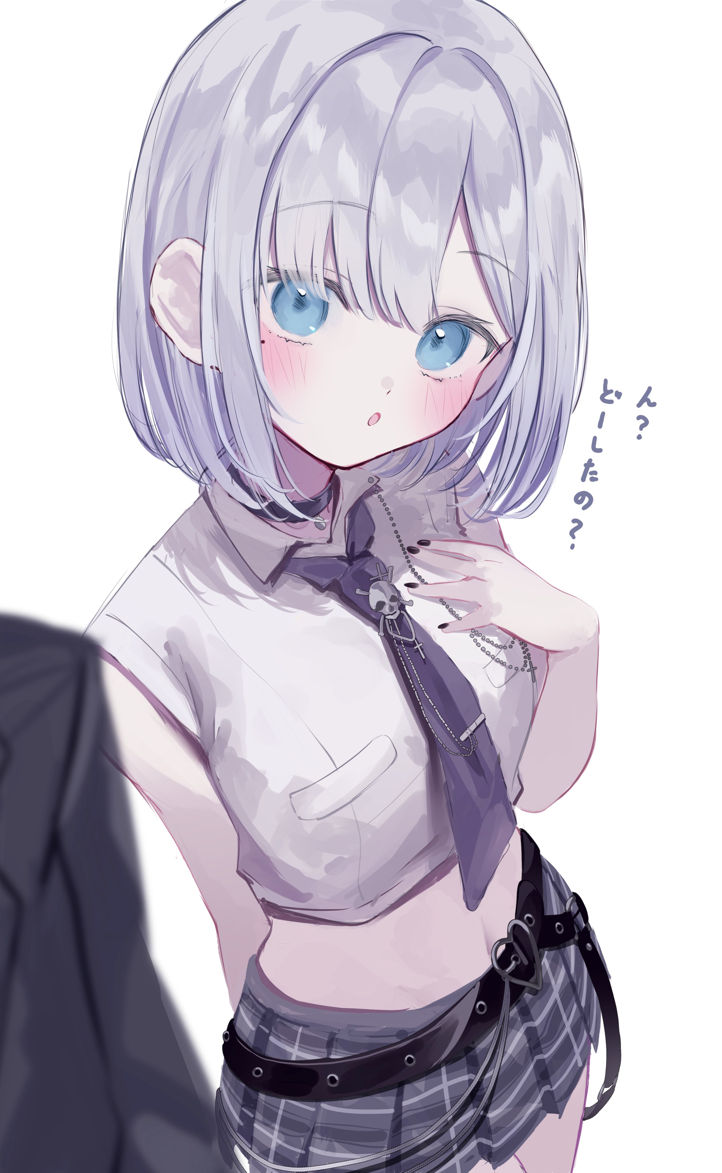 すぅあーと - Search / X