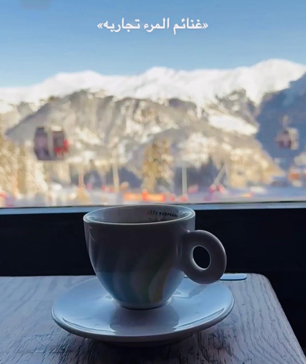 ما رأيكم في هذه المقولة