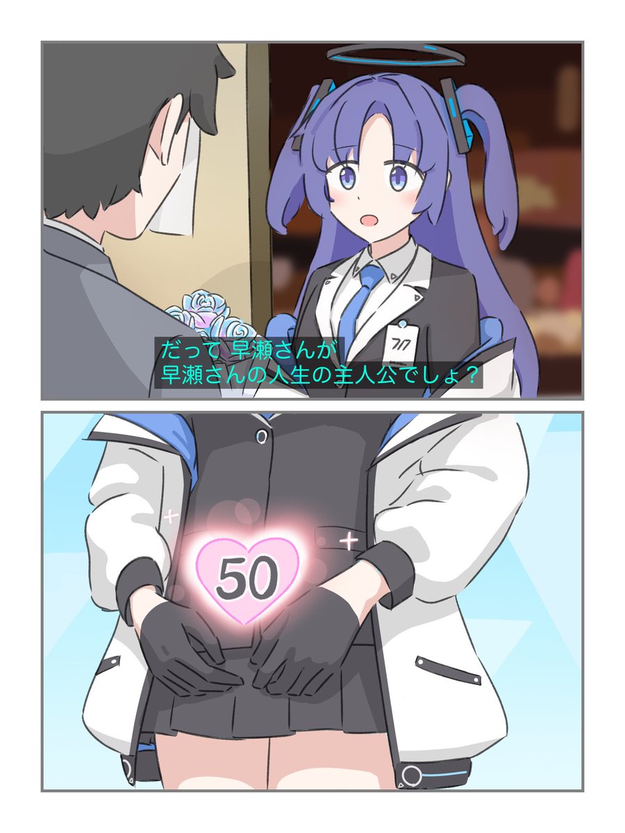 ossa_2019's tweet image. 